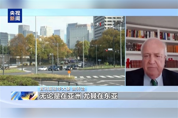 Uluslararası toplum: Sanae Takaichi’nin hatalı açıklamaları uluslararası hukuku ihlal etti