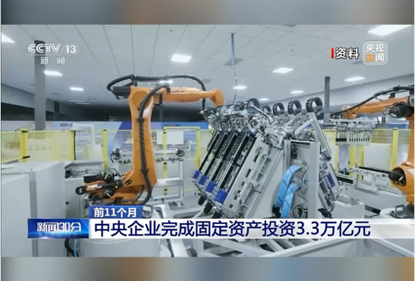 Çin’de KİT’lerin katma değeri yüzde 1,4 arttı