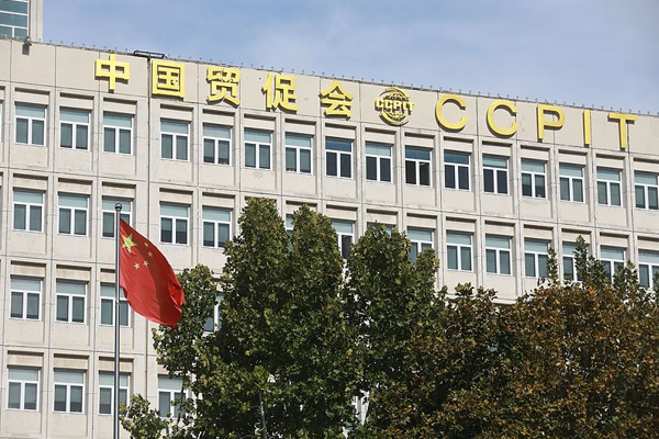 Çinli iş insanları heyeti Washington’da