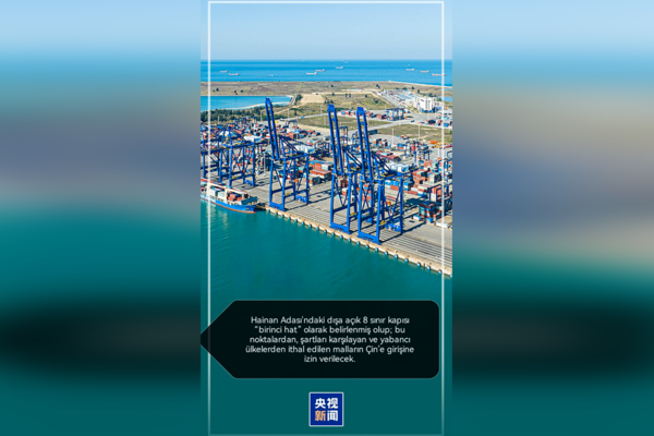 Hainan’da özel gümrük hamlesinin getirdiği avantajlar