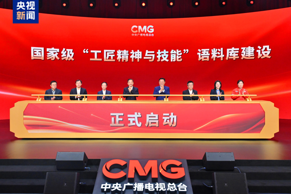 ACFTU ve CMG işbirliği yaptı