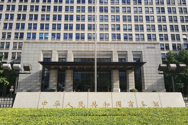 Çin: Dış ticaretimiz zorluklara rağmen büyümeye devam ediyor