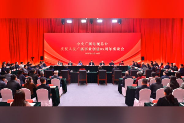 CMG, halk radyo yayıncılığının 85. yıl dönümünü kutladı