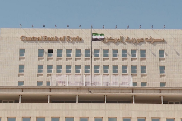 Suriye Merkez Bankası 2026 para reformuna ilişkin detayları duyurdu