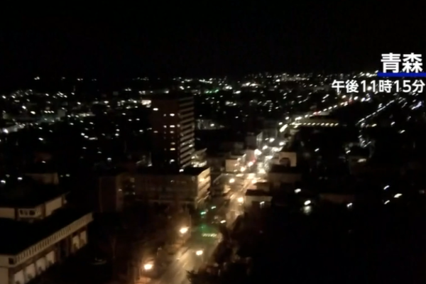 Japonya’nın kuzeyini vuran 7,5 büyüklüğündeki depremde onlarca kişi yaralandı