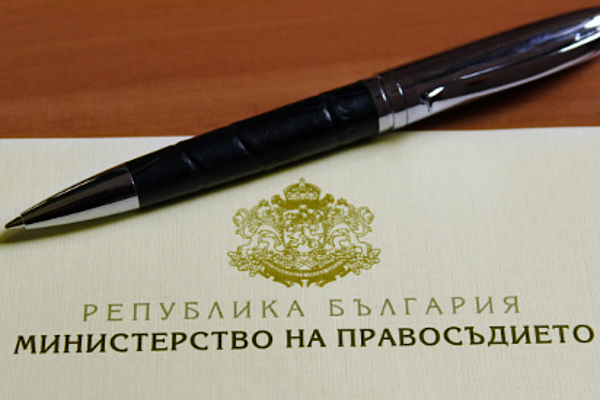 Bulgaristan Adalet Bakanlığı, Tahkim Sicili’yle şeffaflık ve güven artışını hedefliyor