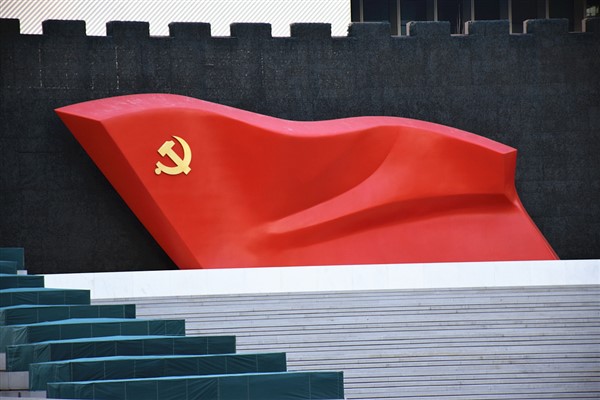 ÇKP Merkez Komitesi Siyasi Bürosu devlet kurumlarının çalışma raporlarını dinledi