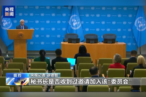 BM yetkilisi, Trump’ın açıklamalarına yanıt verdi