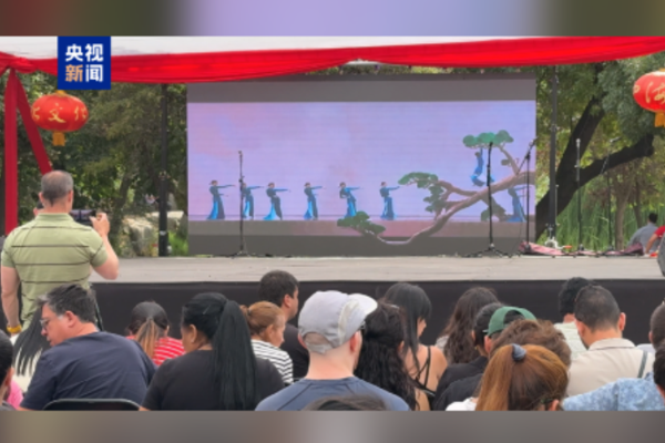 CMG’nin 2026 Bahar Bayramı Galası tanıtım videosu Şili’de yayınlandı