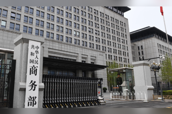 Çin üst üste 13 yıldır dünyanın en büyük çevrimiçi perakende pazarı konumunda