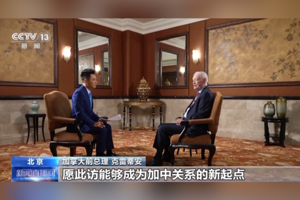 Eski Kanada Başbakanı Chretien: Kanada-Çin işbirliğinin geleceği parlak