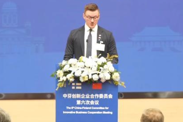 Çin-Finlandiya İnovasyon İşbirliği Toplantısı Beijing’de yapıldı