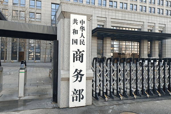 Çin’in Japonya’ya uyguladığı ticari kısıtlamalar meşru ve makuldur