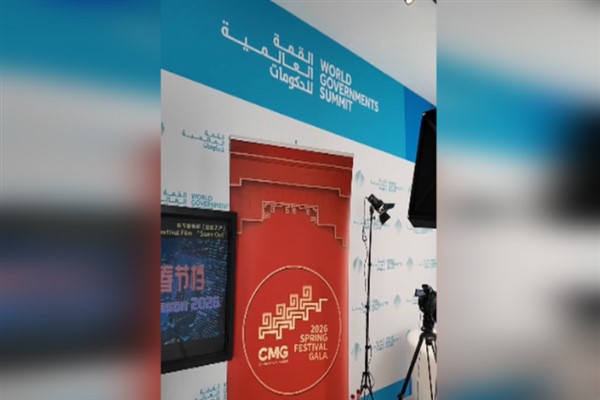 CMG Bahar Bayramı tanıtım videosu, Dubai’deki küresel zirvelerde yayınlandı