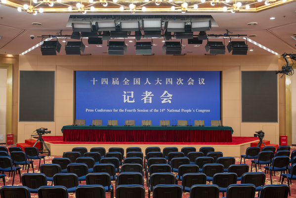 İki Toplantı’nın bu yılki basın merkezi hizmete girdi