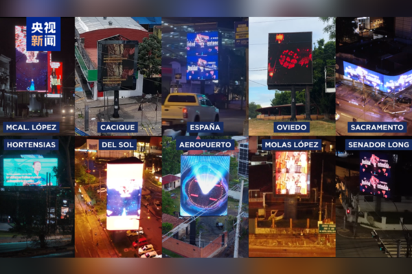 CMG Bahar Bayramı Galası tanıtımı Asuncion’da yapıldı