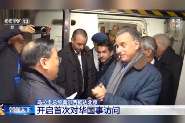 Uruguay Devlet Başkanı Orsi Çin ziyaretine başladı