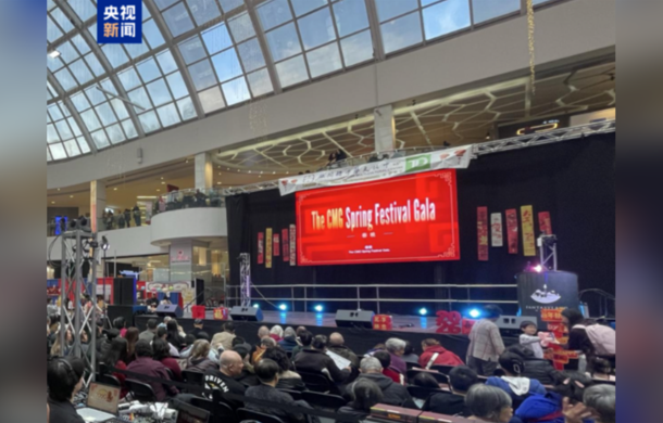 CMG Bahar Bayramı Galası’nın tanıtım videosu birçok ülkede yayınlandı