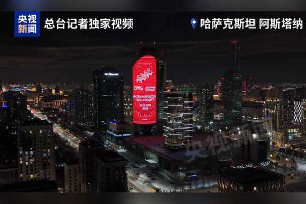 Bahar Bayramı Galası’nın tanıtım afişi Kazakistan’da dev LED ekranda