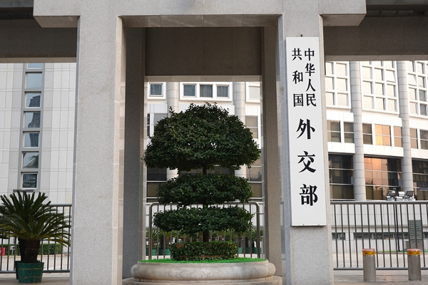 Çin: “Küçük çevre” girişimleri küresel ticari düzeni zedeliyor