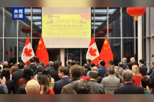 Çin’in çeşitli büyükelçiliklerinde Bahar Bayramı etkinlikleri devam ediyor