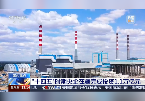 Geçen 5 yılda KİT’lerin Xinjiang’a yatırımı 1,1 trilyon yuanı aştı