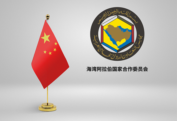 Çin’den KİK ülkeleriyle gerilimi düşürme mesajı