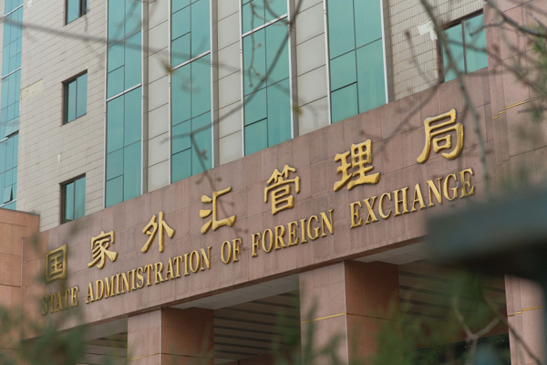 Çin’in döviz rezervi 3,4278 trilyon doları buldu