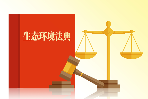 Çevre Koruma Kanunu’nun detayları aktarıldı