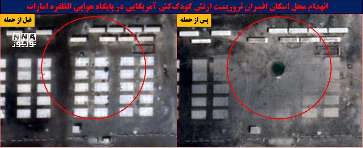 Uydu görüntüleriyle ortaya çıktı! BAE'deki Dafra Hava Üssü'nde ağır hasar!