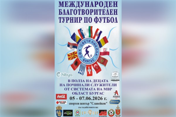 2026 turnuvası için kayıtlar başladı