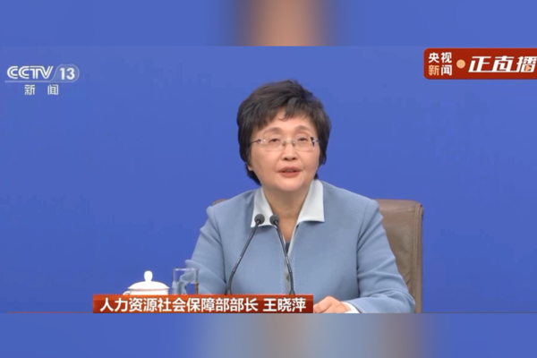 Çin, 2026’da istihdamın istikrar, artış ve niteliğine odaklanacak