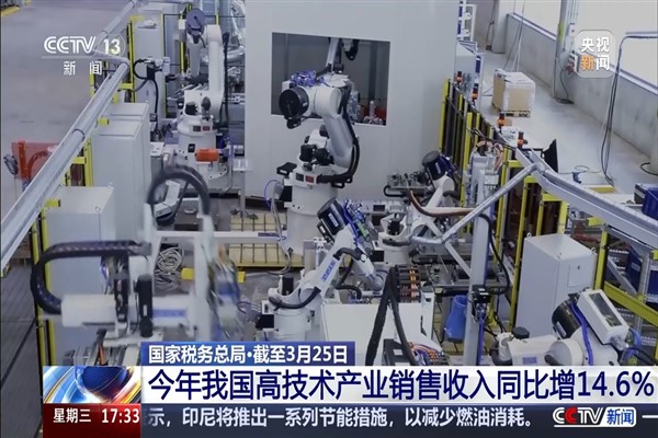 Çin’de yüksek teknoloji endüstrisinde elde edilen satış geliri yüzde 14,6 arttı