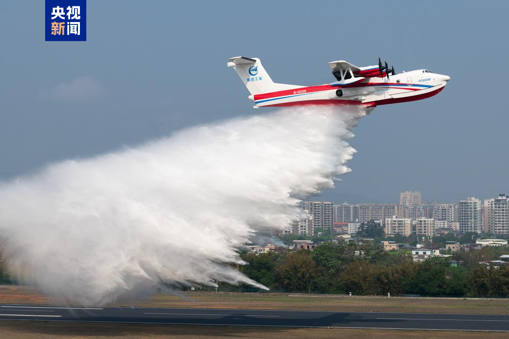 AG600 “Kunlong” çift uçaklı filo görevine başladı