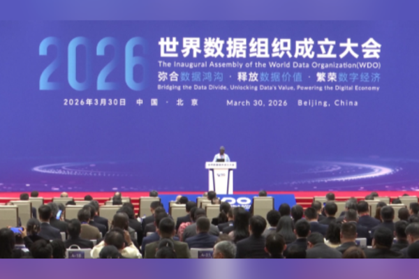 Çin: Dijital ve akıllı dönüşüme odaklı teknolojik inovasyon teşvik edilecek