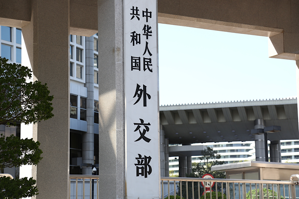 Çin: Japonya’ya yönelik önlemler meşru, makul ve yasal