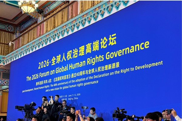 2026 Küresel İnsan Hakları Yönetişimi Forumu Beijing’de açıldı