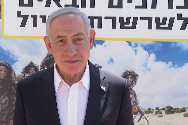 Netanyahu: İsrail’i tehdit eden Türk askeri yapılanmasına müsamaha göstermeyeceğiz