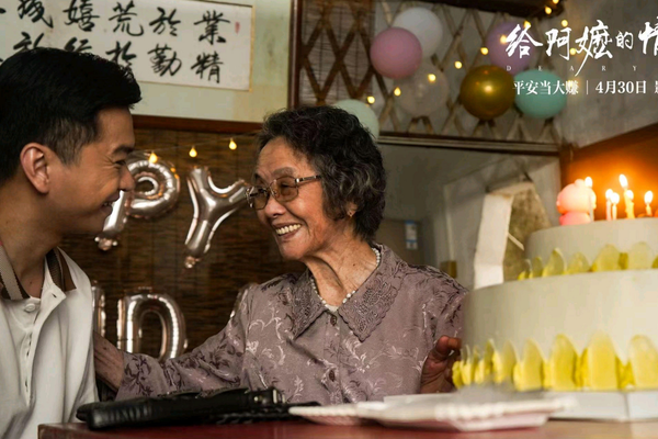 Çin’de film gişe hasılatı 24,5 milyar yuanı geçti