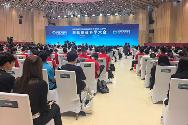 2026 Uluslararası Temel Bilimler Kongresi Beijing’de başladı