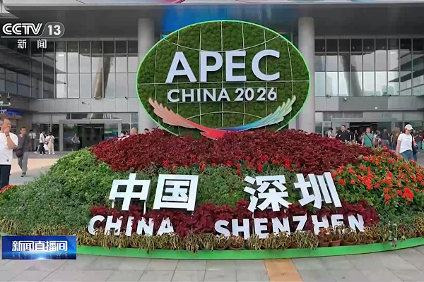 APEC 33. Liderler Gayri Resmi Toplantısı’na 100 gün kaldı