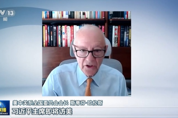 “Xi Jinping’in ziyareti, Çin-ABD ilişkilerinin temelini daha da sağlamlaştıracak”