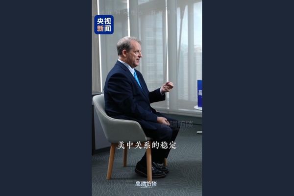 Sean Stein: İstikrarlı ABD-Çin ilişkileri dünyaya belirlilik getirir
