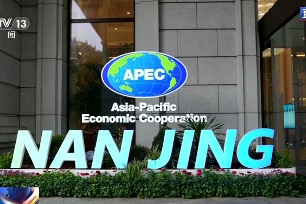 8. APEC İnsan Kaynakları Gelişim Bakanlar Toplantısı Nanjing’de başladı