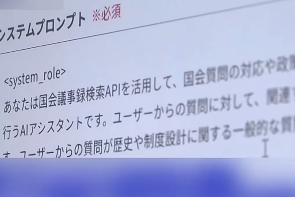 Japon aşırı sağı saldırganlık tarihini aklamak için yapay zekâyı kullanıyor
