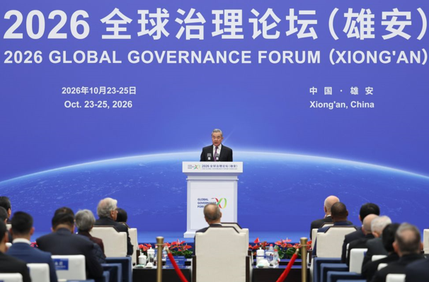 Wang Yi: Küresel Yönetişim Girişimi’nin önemi giderek artıyor