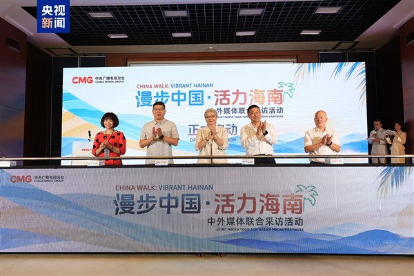 CMG’den Hainan’da uluslararası medya buluşması